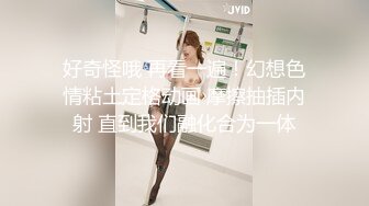 大神出租屋约炮穿着瑜伽裤的学妹各种姿势啪啪 完美露脸