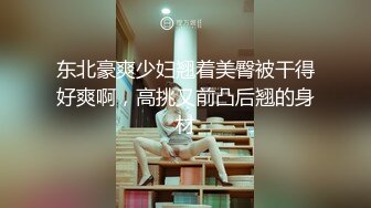 在家被大鸡吧男友无套输出 内射 表情享受