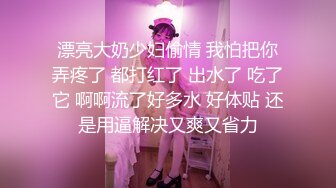 STP25461 ?福利姬? 最新曼妙身材白丝花嫁美少女▌可爱兔▌主人调教情节 美足情色足交 怪物触手攻没嫩穴潮吹爆浆