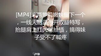 极品福利姬萝莉美女 一只肉酱阿 超嫩粉穴自慰啪啪视频福利合集44套 [73V] (4)