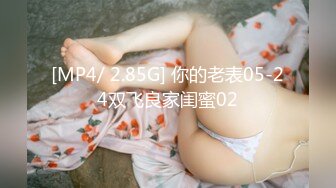 【新片速遞】&nbsp;&nbsp;❤震惊！！骚妈妈当着儿子面直播还舔小儿子的小鸡巴，乱伦淫妇，骚逼水汪汪，看见个鸡巴都受不了，高人气高收益[2720MB/MP4/02:32:42]