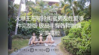 大她一轮，操的叫哥哥（筒介有全套）