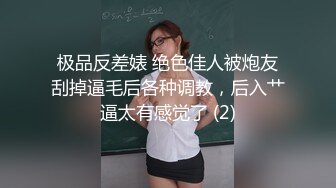 [MP4/ 435M] 高质量萌萌精致小美女风情给力宽松T恤笔直大长腿白嫩可情欲沸腾舌吻爱抚