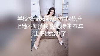 S级极品身材！推特美娇娘【小沧州Cxmzysex】不雅自拍，完美蜜桃臀人形飞机杯