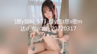 [无码破解]MEYD-603 旦那が喫煙している5分の間義父に時短中出しされて毎日10発孕ませられています…。 冬愛ことね