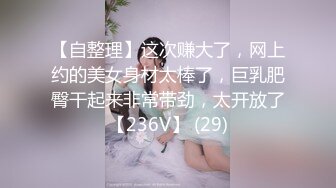 【甜甜的恋爱专家】胖子现在改行玩良家，离异人妻，谈人生加深关系，推到啪啪狂操逼