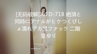 2022.1.1，【大屌极品探花】，老探花回归首秀，3P高端极品女神，解锁各种姿势【MP4/498MB】