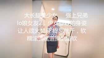 【会所培训师】新人到，跟着导师学习伺候男人，美乳高颜值，肤白水多，试钟小伙爽歪歪，轮着插来插去