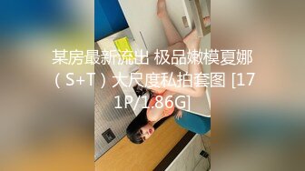 猛日 狠插我的白嫩漂亮美乳女友 最後還是喜歡內射