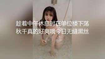 玫红色波点开裆丝袜无套后入2