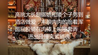 后入美妻巨臀，每次都喊疼