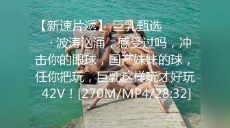 ❤️√性感眼鏡嫩模 穿着性感内裤 身材12分 苗条丰满 被大屌无情狠插 主动骑乘解锁很多新姿势