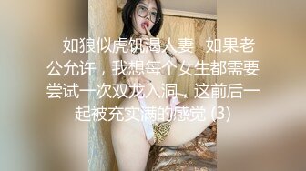 [MP4]极品CosPlay爆机少女【喵小吉】新作《从零开始的夜生活》极品黑丝美乳兔女郎