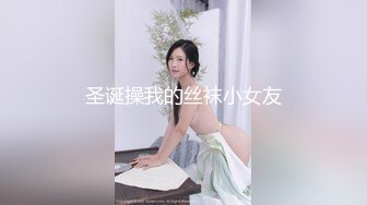 20岁清纯小女友，约出来剪烂她的牛仔裤，内裤都不穿，肏得她叫床好骚呀：轻一点，啊啊啊，