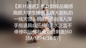 《反差女神泄密》爆炸伤害！前女团成员盛世容颜极品模特chung私拍被金主包养大玩SM性爱3P出道即巅峰完整版