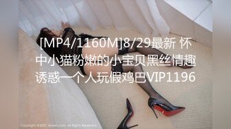 [MP4/2.11G]2024-01-14酒店偷拍下午出门半夜归的极品长相甜美身材极好