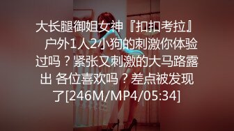 [HD/0.3G] 2024-06-04 蜜桃影像PME-272朋友姐姐给我的性启蒙