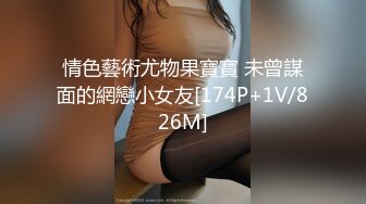 YMDD-100 オフパコ！vol.1 コスプレ會場でヤレそうな巨乳レイヤーを個撮とダマして種付プレス！ 若槻美香