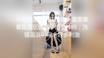 叫声太淫荡隔壁敲墙抗议，邀请过来一起暴操