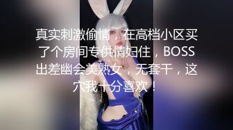 清純港女下海援交一起找好友無套玩3P