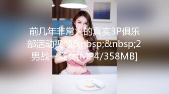 [MP4/ 725M]&nbsp;&nbsp;罕见如此漂亮的反差婊 超级甜美的女神，和胡渣渣男友做爱自拍流出，酸爽得眼神迷离的样子