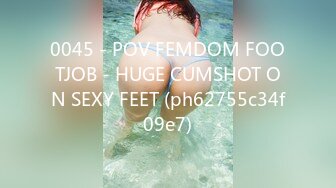 0045 - POV FEMDOM FOOTJOB - HUGE CUMSHOT ON SEXY FEET (ph62755c34f09e7)