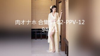 《私密大保健》两位极品黑丝少妇被男技师的手法玩的受不了一起玩双飞