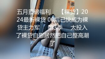 蜜爆火推特19岁娇小苗条骚妹妹【苏苏】母狗式私拍~大白天各种路人前露出紫薇啪啪胆量惊人 (2)