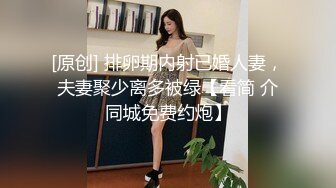 【新片速遞】 黑丝伪娘贴贴 被男娘小姐姐口交玩弄骚穴 后入无套啪啪 操的娇喘不停 [500MB/MP4/13:58]