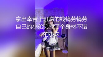 【百度云泄密】❤️反差女神S极品身材淫荡3P啪啪被曝光