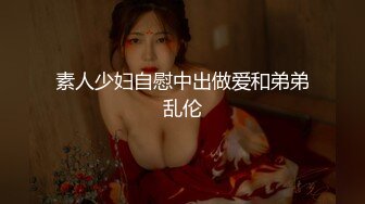 操小蛮腰娇妻，最后射黑丝上