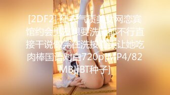 换妻极品探花的闺蜜绿帽老公的乐趣【乐乐逼崽子】找男技师3P，肤白貌美佳人，怎么舍得的，超香艳刺激 (2)