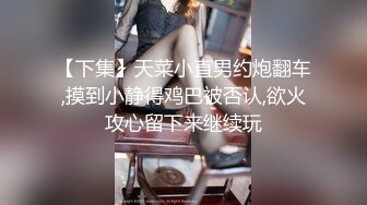 ⚫️⚫️⚫️土豪重金定制福利，颜值气质不输明星，推特女神【米妮子】私拍，罕见白虎馒头逼道具炮机紫薇狂喷水，撸点超高