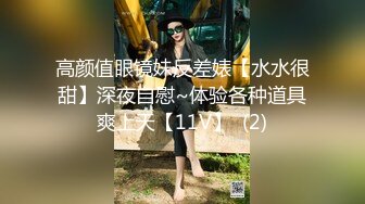 《顶级女模震撼泄密》颜值巅峰秀人网女神模特【豆瓣酱】私拍视图流出，甜美可爱贝壳奶罩泳池戏水漏毛微漏鲍