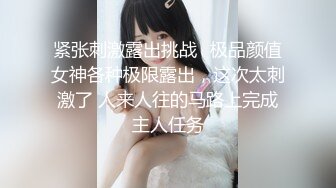 [MP4/ 677M] 漂亮美女吃鸡啪啪 好大的鸡吧 被塞的满满的 多姿势爆操 无套输出 爽叫连连