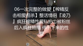 ✿超颜值极品✿颜值巅峰唯美女神〖狐不妖〗性感黑丝包臀裙的兔女郎翘起屁屁勾引我，傲娇女神私下也是超级反差