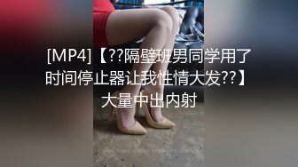 TMTC010 天美传媒 女神的另一面是欲女 季妍希