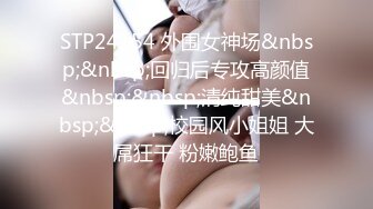 [MP4/ 2.13G] 极品大骚逼，180CM的长腿妹妹，这是进了炮兵团了，四五个小伙排着队，一场接一场的干