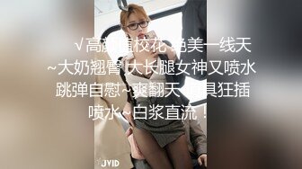 冒充舞蹈老师让学生妹脱光了洗澡看看身材怎么样