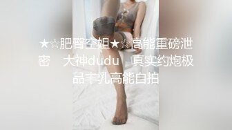 【曼妙身材女神】蝴蝶小姐 韩漫舞蹈女神走进现实 诱人酮体湿嫩蜜穴 超爽肏穴抽插 虚拟与现实榨精高潮