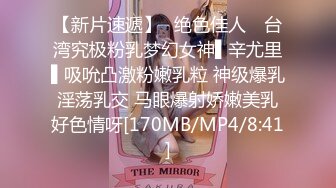 爆乳美臀骚表妹和排骨表哥乱伦做爱 69互舔 无套抽插 玩穴骑乘乳摇 没事干表妹闲着也是闲着 高清720P版