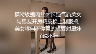 [MP4/ 430M] 性感包臀裙勾搭上了一个很努力的女销售，没想到到了酒店这么放的开