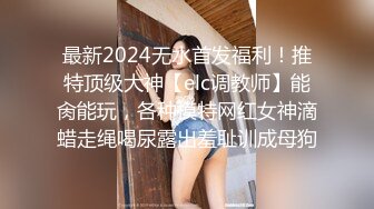 黑丝伪娘3P 骚逼我要射了 啊啊 射给我好吗 被两小哥哥轮流输出 操骚逼白液直流