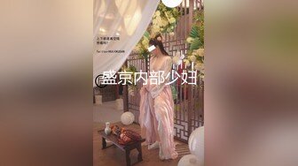 推荐【小猫】女神道具狂插