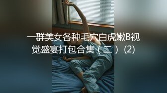 豐滿漂亮美女主播璃兒1230一多自慰大秀 身材豐滿全程露臉 自慰插穴很誘人