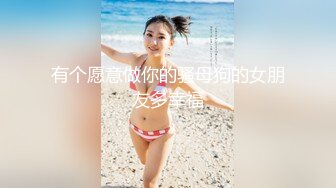 极品反差婊 神似林允儿的极品美人被短小鸡巴的炮友内射，这么短小能艹如此美人，羡慕嫉妒呀！