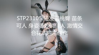 GS自购-售价26【自来眼】178cm金发短裙美女修长美腿丁内，太美了