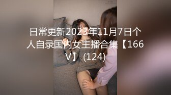 [MP4/875MB]麻豆傳媒 兔子先生監制 DAD0022-EP38 爸氣十足