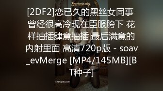 360监控偷拍美少妇和小伙偷情 看到30岁的美少妇性欲很疯狂