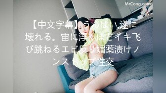 ⚫️⚫️精品露脸网红！OF顶级身材反差婊【糖果可乐】最新10月订阅福利⑦，喜欢开淫趴，百合紫薇调教